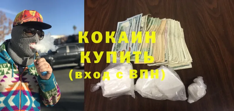 Виды наркотиков купить Каменск-Уральский ГАШИШ  Альфа ПВП  МЕФ  МАРИХУАНА  Cocaine 