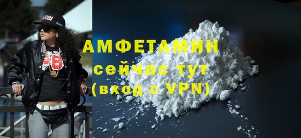 гашиш Богородицк