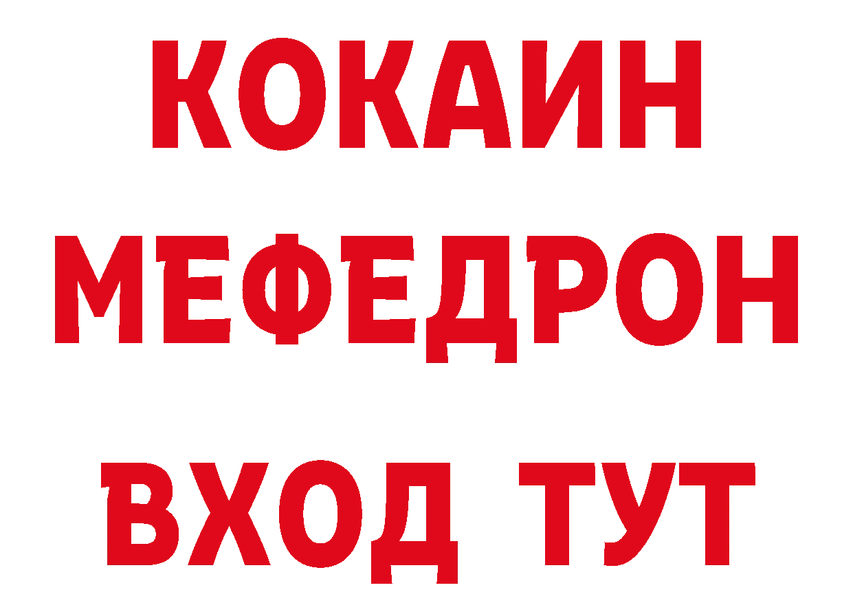 Кетамин VHQ ссылки сайты даркнета hydra Каменск-Уральский