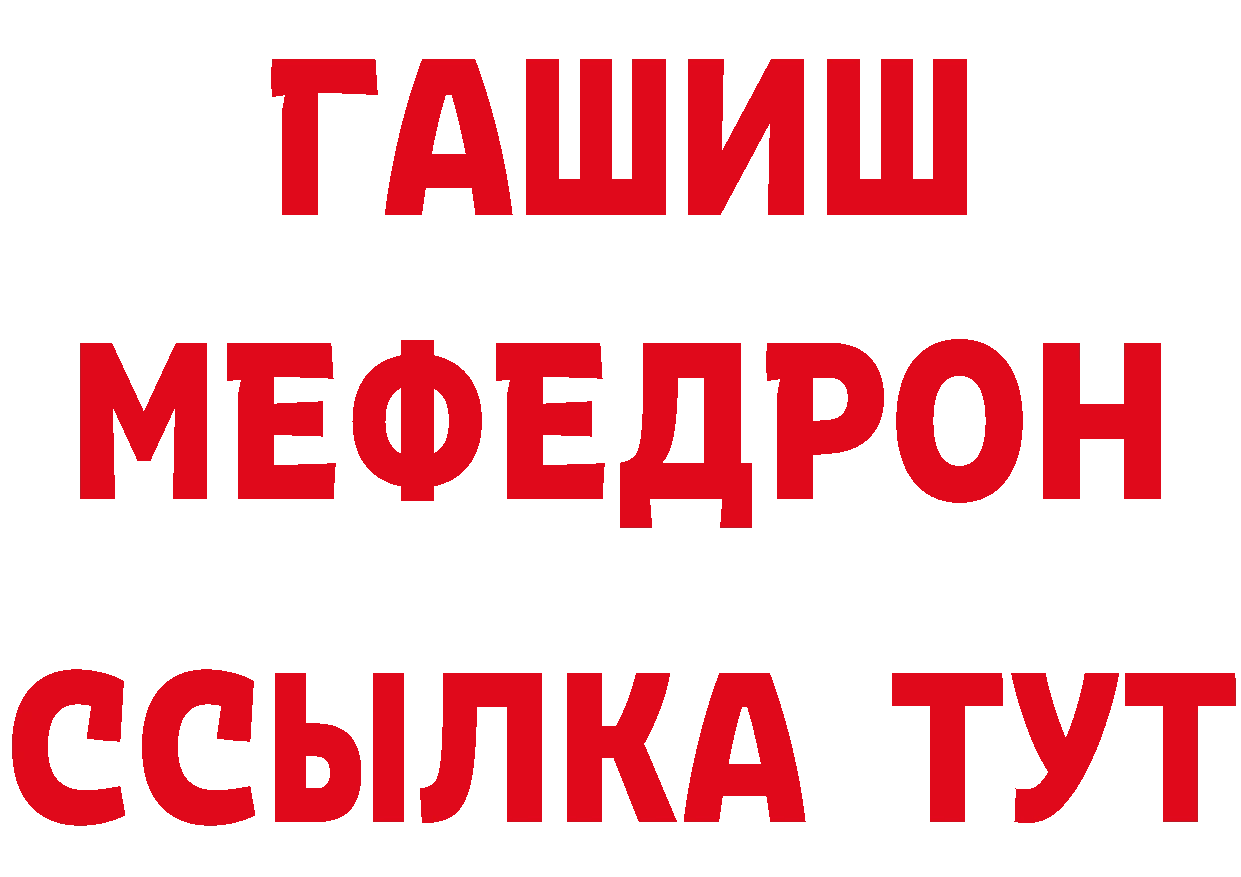 Метадон VHQ как войти площадка гидра Каменск-Уральский