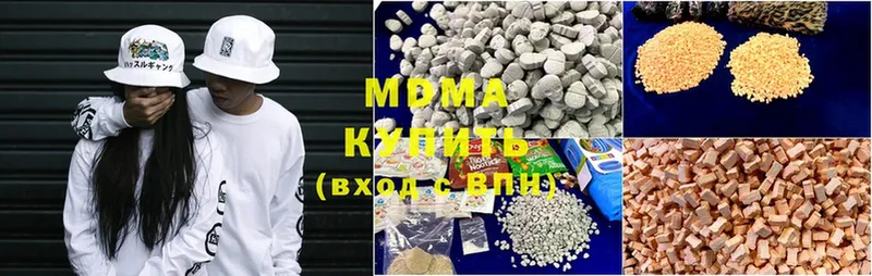 OMG ссылки  Каменск-Уральский  MDMA crystal 